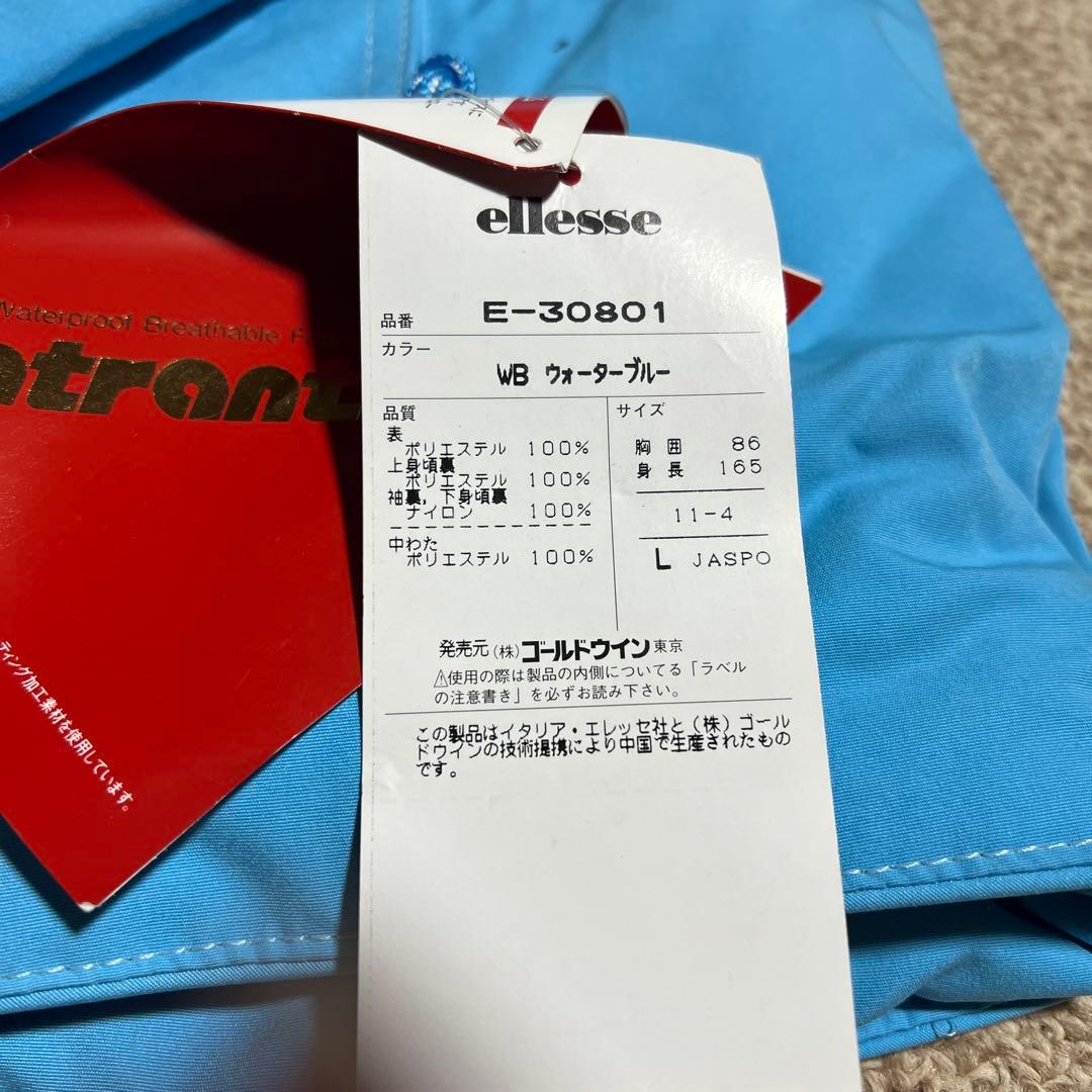 ellesse スキーウェア ボードウェア上下セット Lサイズ