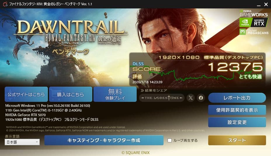 Razer Core X V2 GPUエンクロージャー