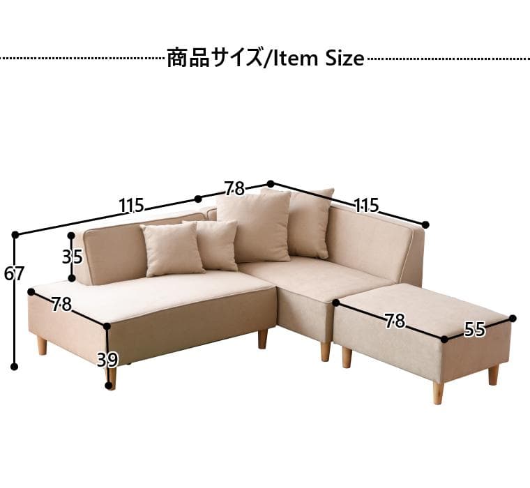コーナーソファ 3人掛け 北欧 おしゃれ カウチソファ シンプル 新品