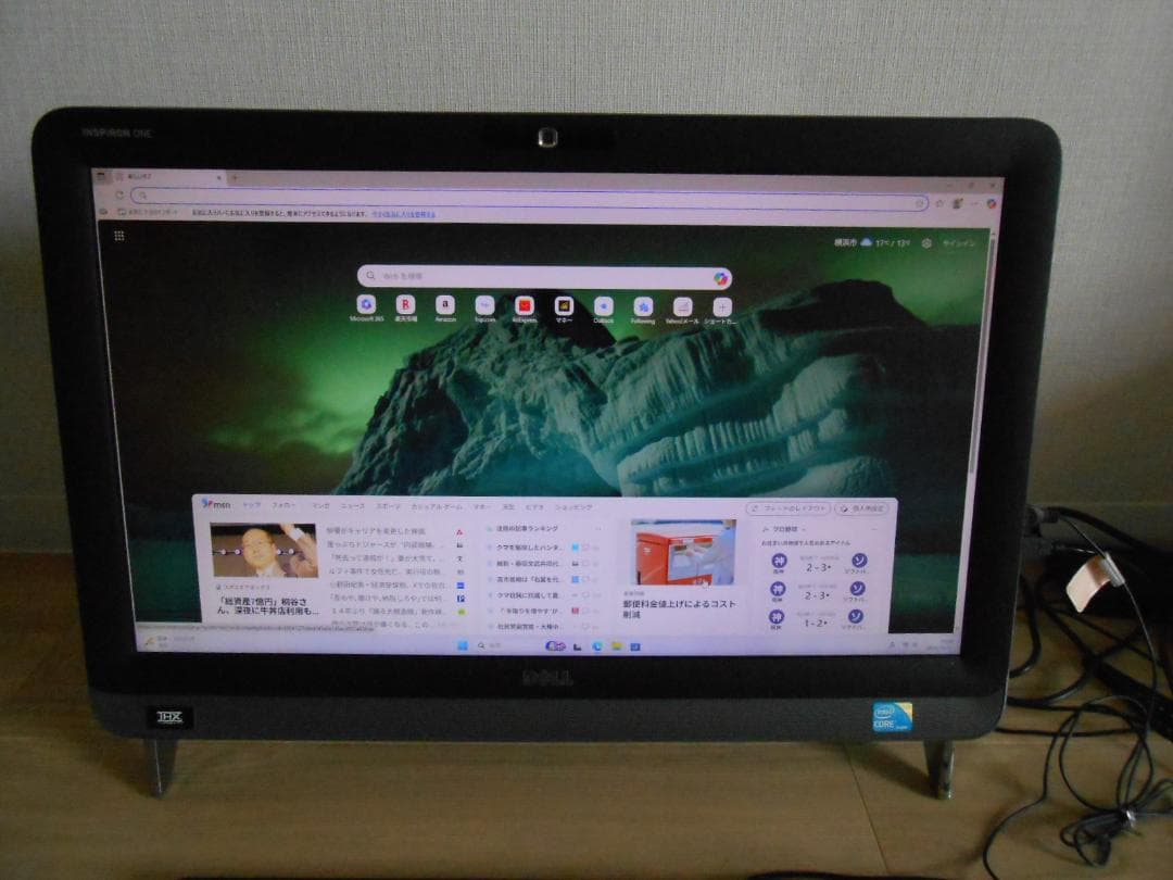 直接引取可 おまけ付 フルセット DELL デスクトップ一体型PC 近隣配送可