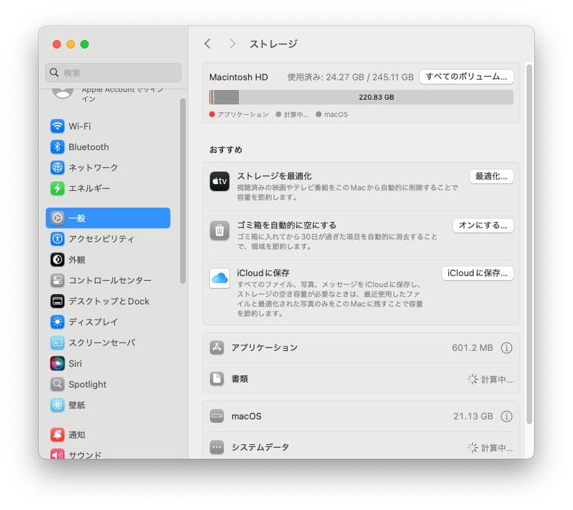 Apple Mac mini (M1, 2020) A2348 (おまけ付き)