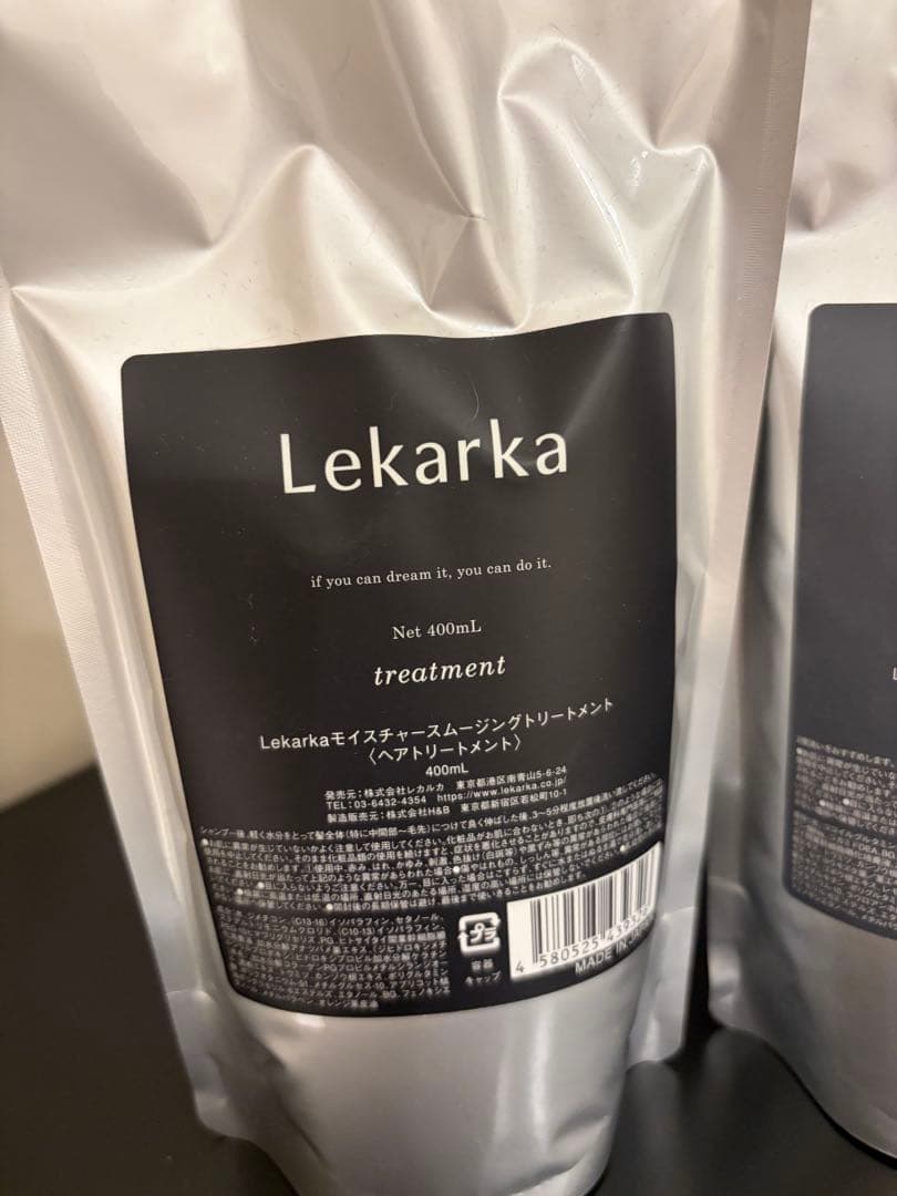 フォロー割 リピート割 シャンプーとトリートメント 400ml セット