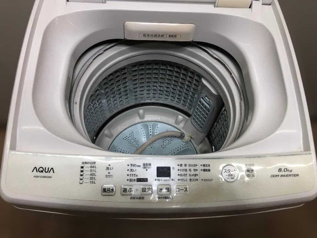 2019年製 AQUA AQW-GV80G 8kg 動作確認済み 1125-2