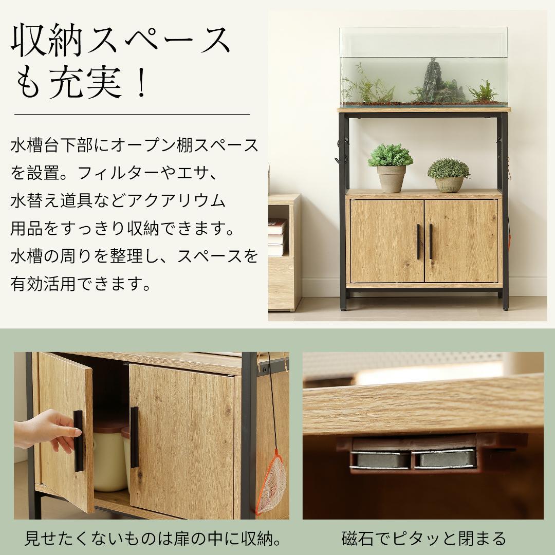 水槽台 水槽スタンド 耐荷重120kg 三段 頑丈フック付き 両開き扉60X30