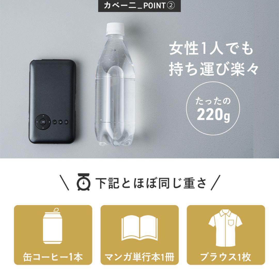 カベーニ プロジェクター 小型 ワイヤレス ホームシアター 家庭用 コンパクト