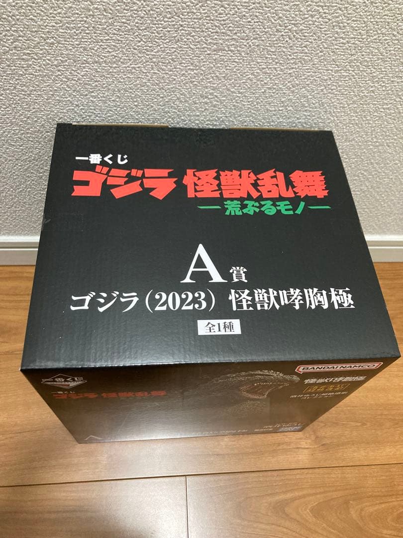 一番くじ ゴジラ 怪獣乱舞-荒ぶるモノ- A賞 ゴジラ(2023)怪獣咆胸極
