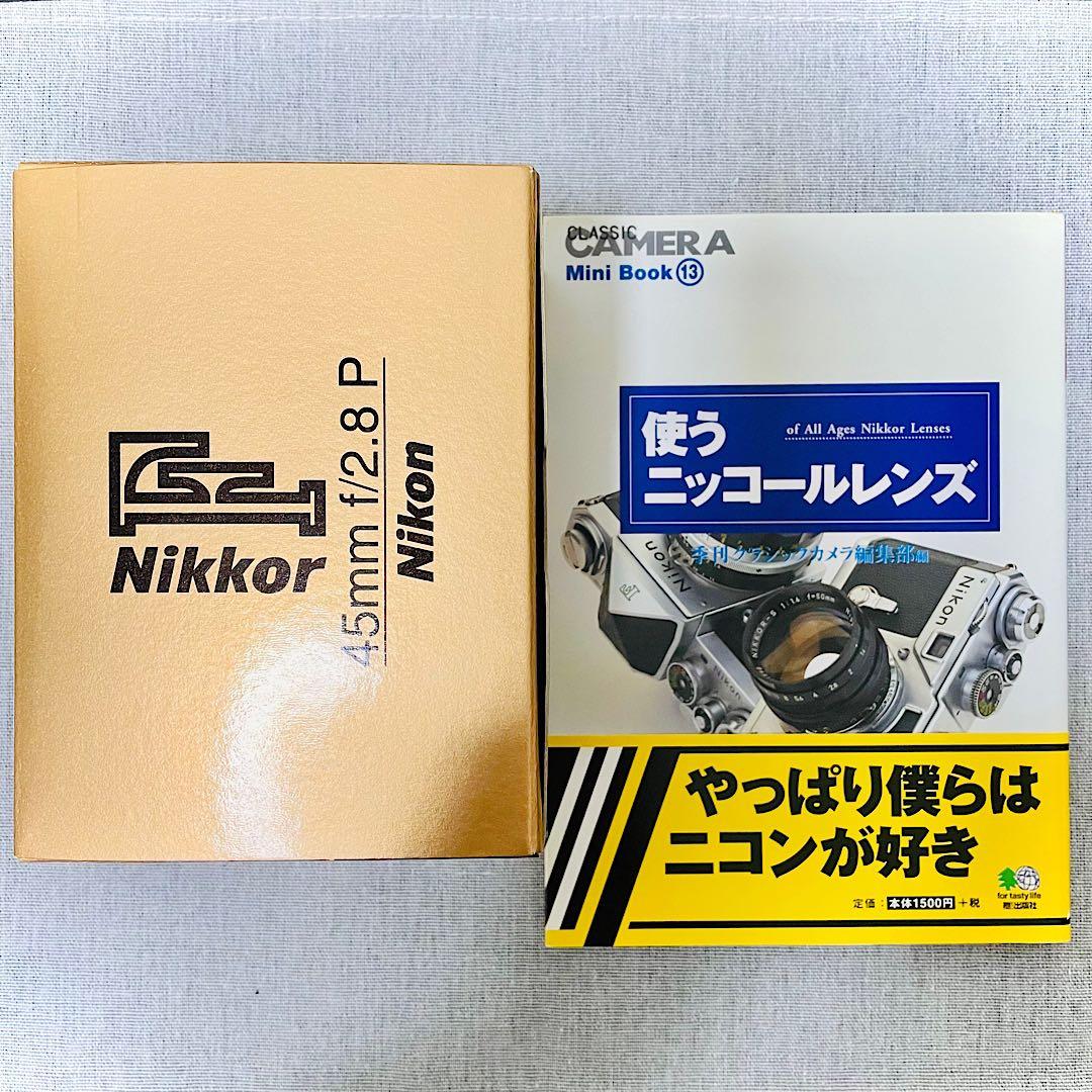 【箱付・極上品】Nikon Ai Nikkor 45mm F2.8P シルバー☆