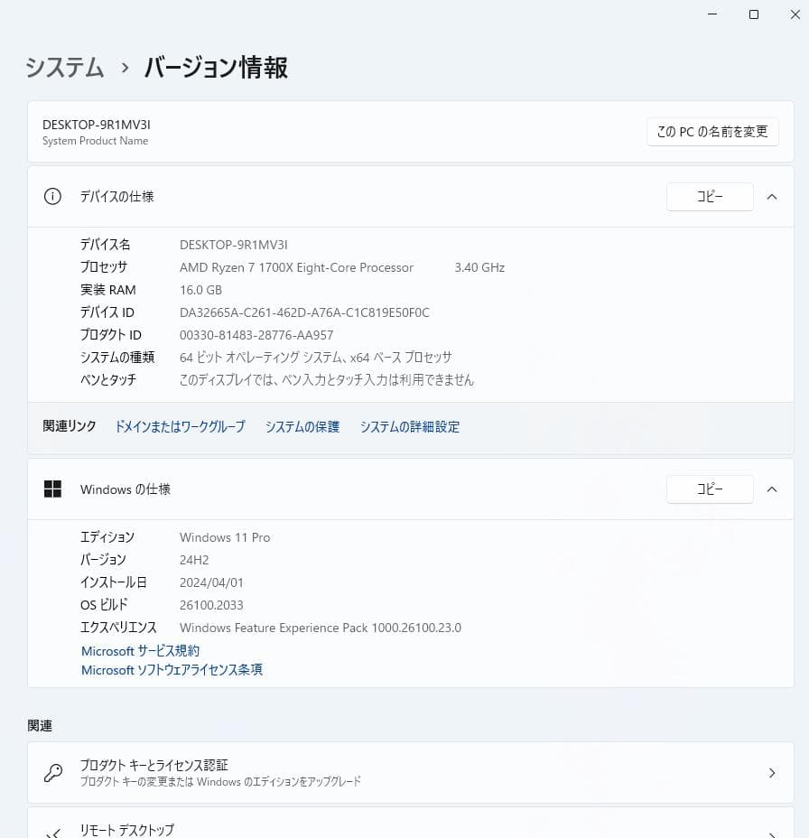 【クレアン】ゲーミングPC Ryzen7 GTX 1660Ti 512G