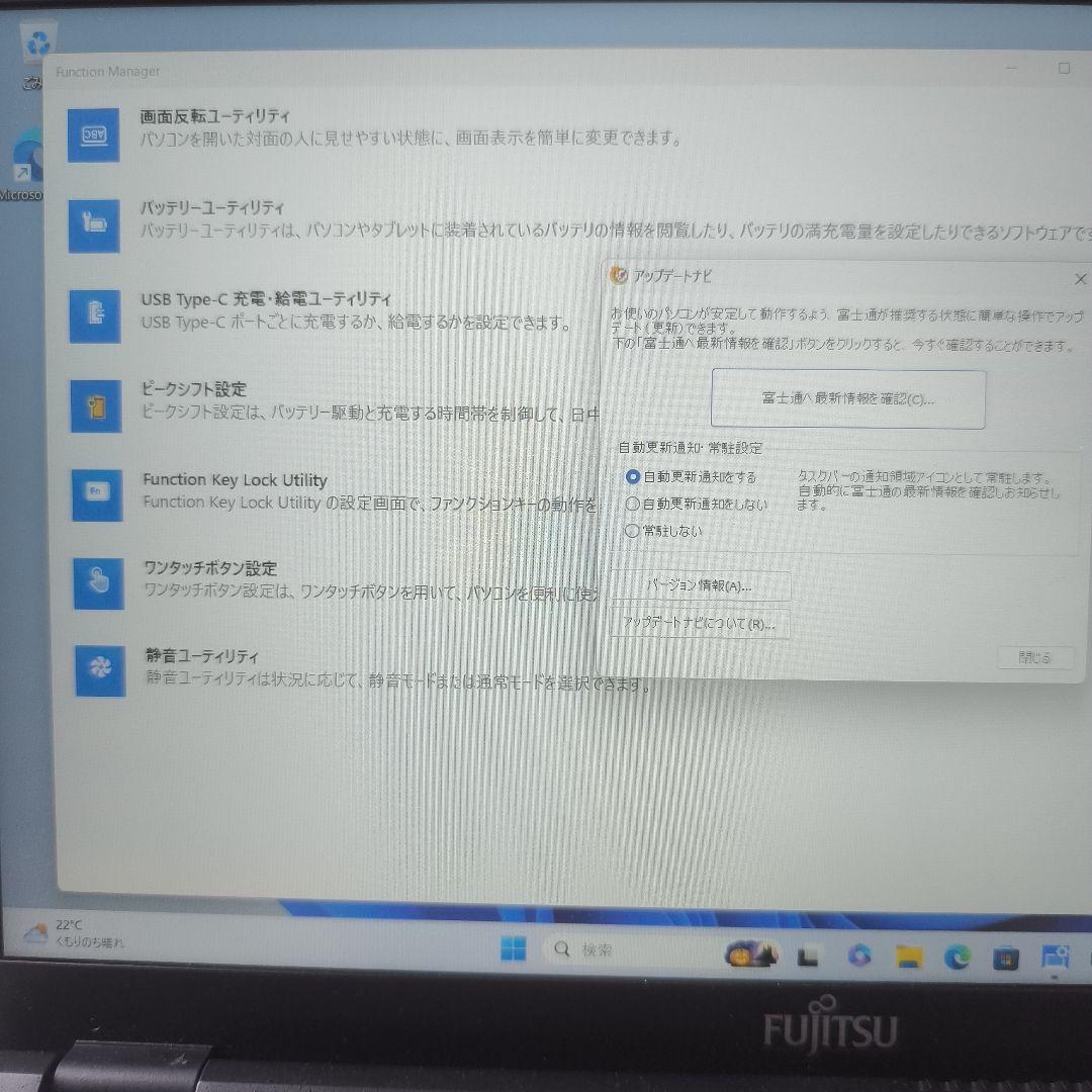 Lifebook U9312/KX 第12世代 Core i5