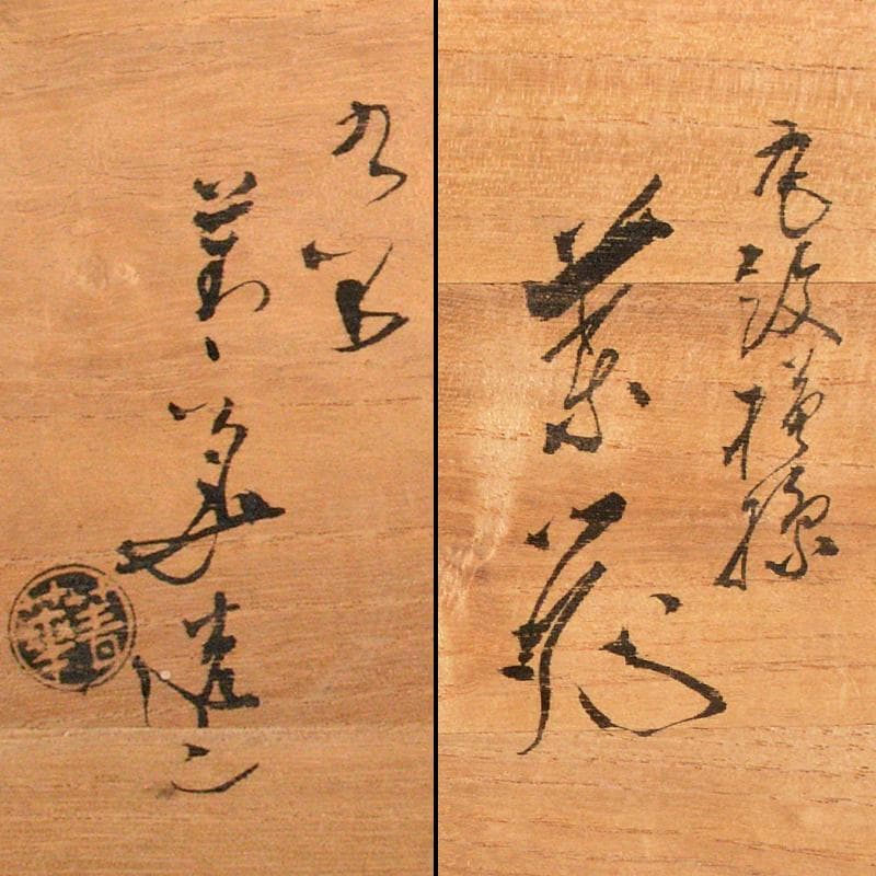 九谷焼　須田青華造　色絵　丸波模様　急須　煎茶碗　五客　共箱　D　R5999B