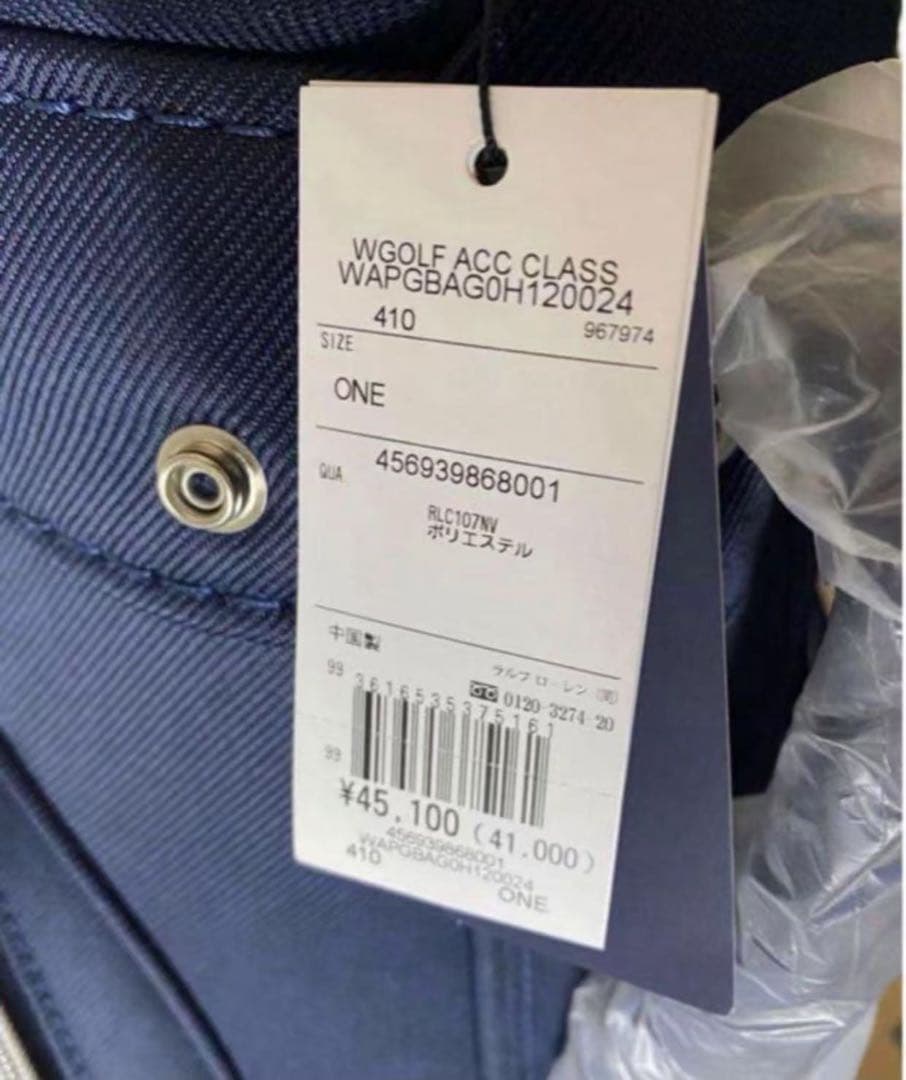 新品未使用　POLO GOLF / RLX / ポロ ゴルフ / RLX