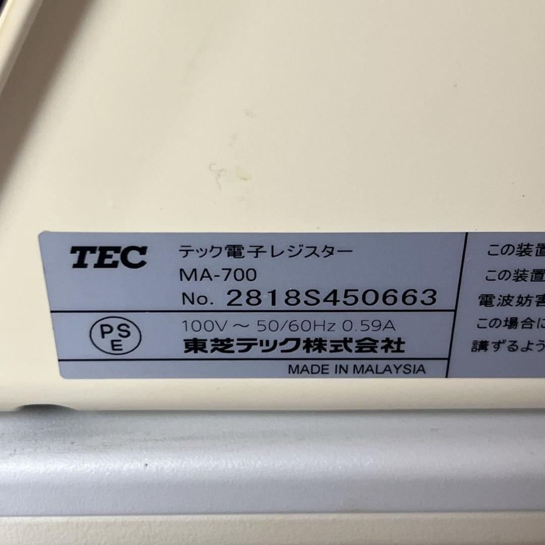TEC 東芝テック 電子レジスター MA-700-20-R 20部門 飲食店向け