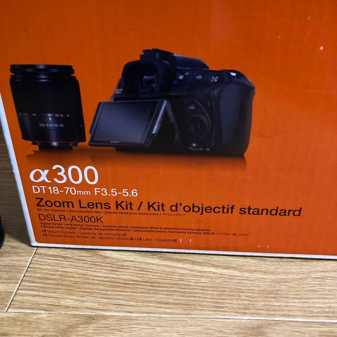 値下げ¥22000→15000 ソニーα300 ズームレンズキット と望遠レンズ