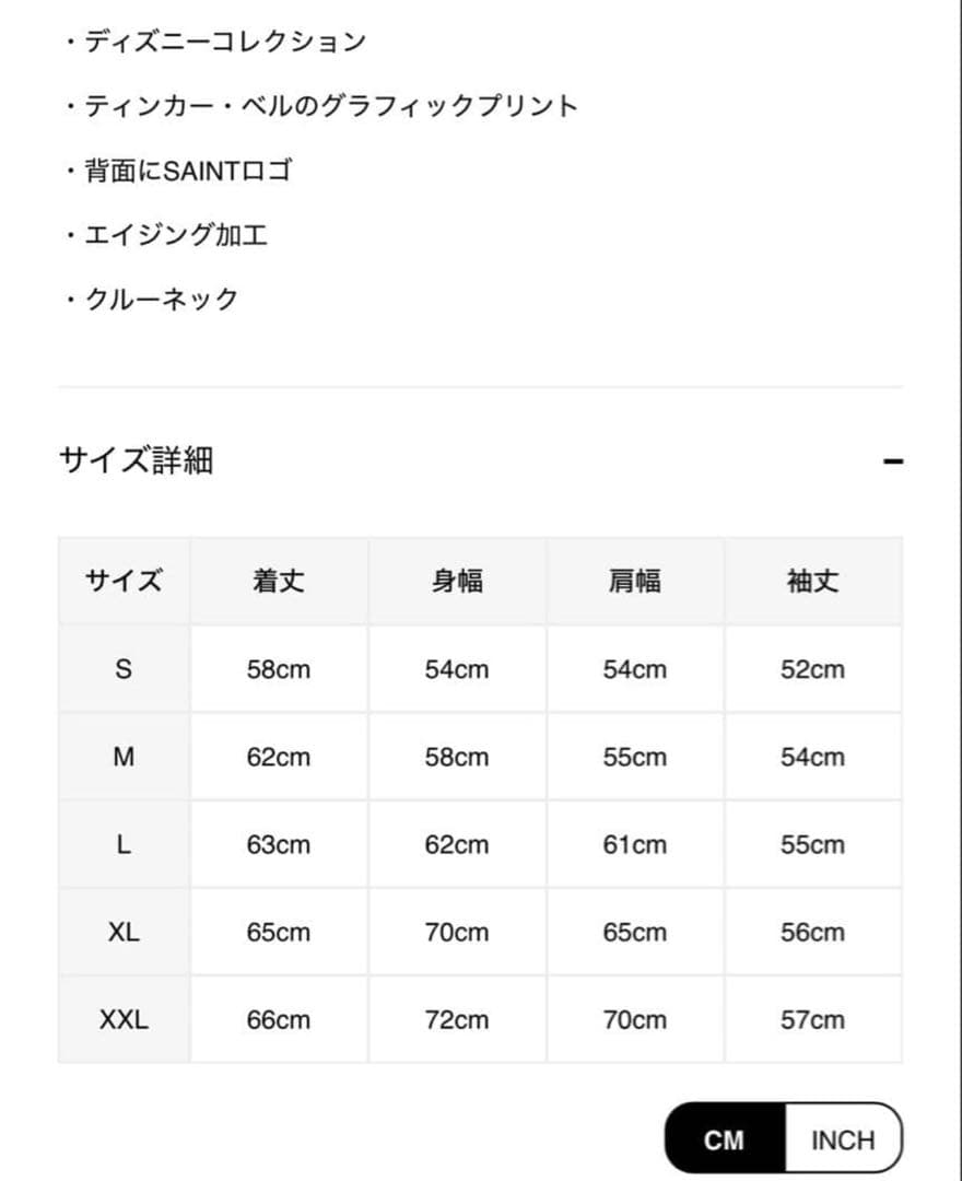 奈落