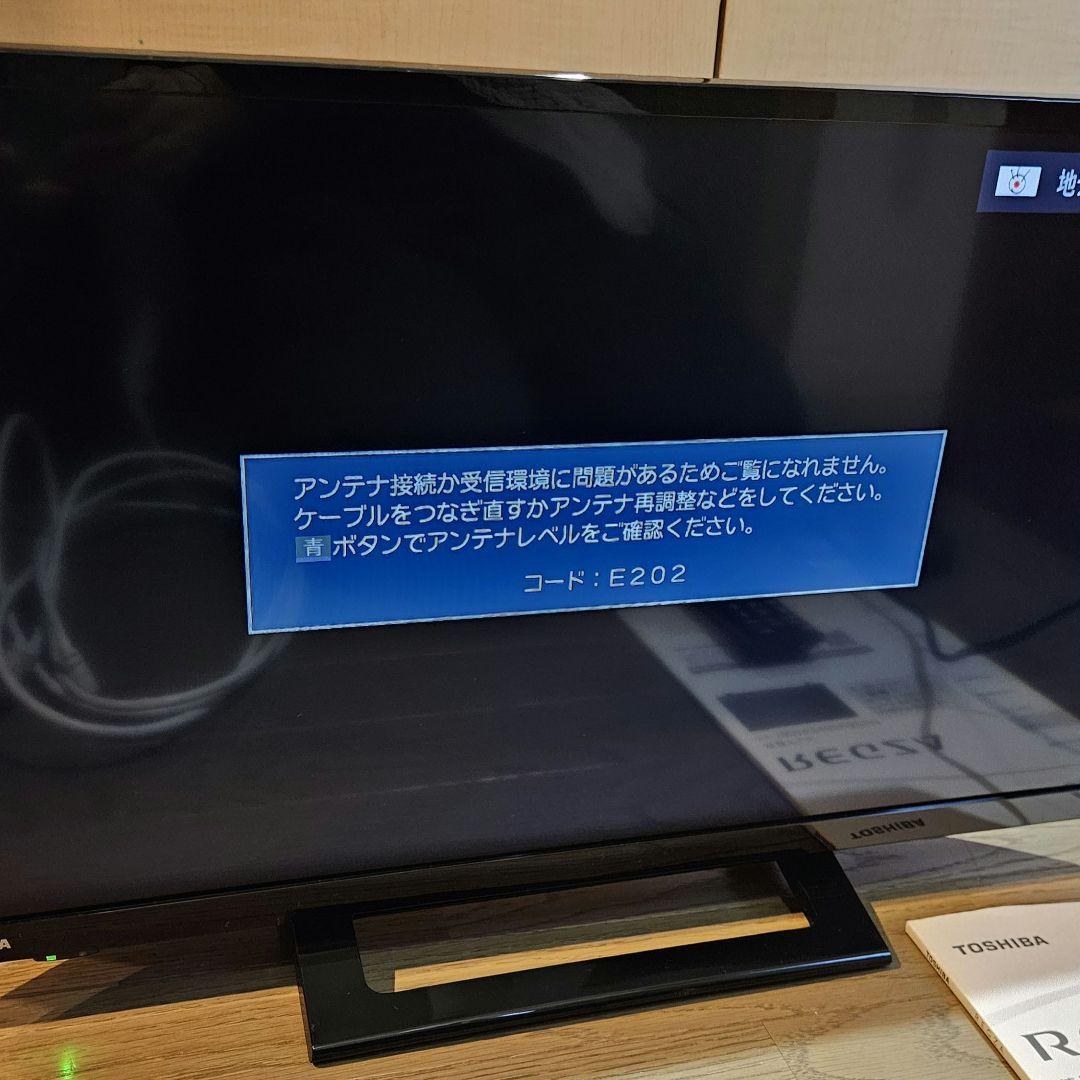 東芝 REGZA 24V型 液晶テレビ 24S24 2021年製 付属品完備