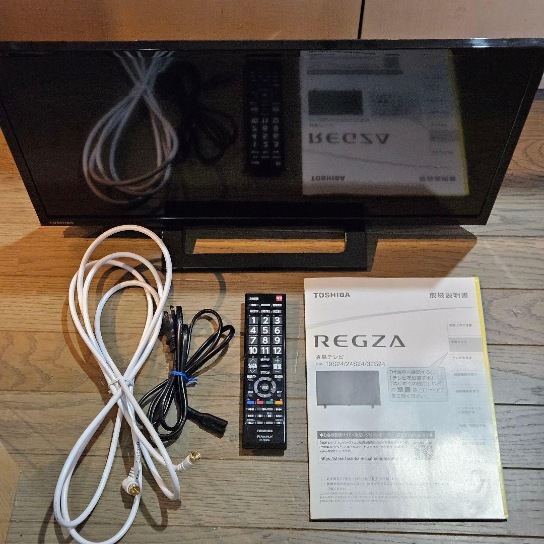 東芝 REGZA 24V型 液晶テレビ 24S24 2021年製 付属品完備