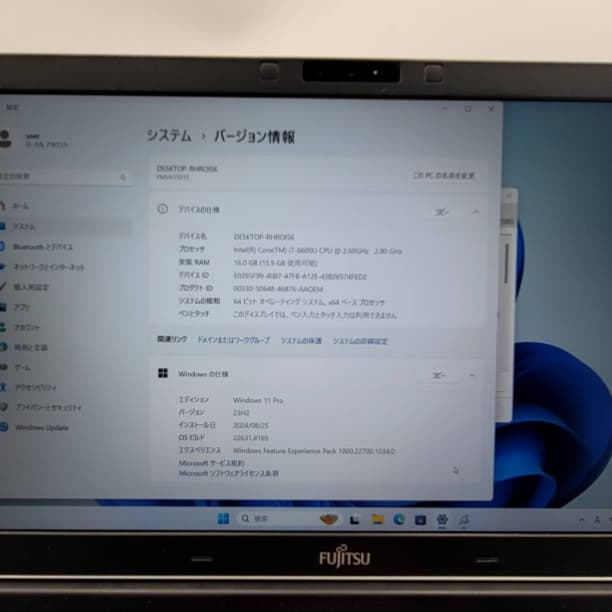 フルHD 美品★ 15 富士通 i7-6 16GB SSD256GB オフィス