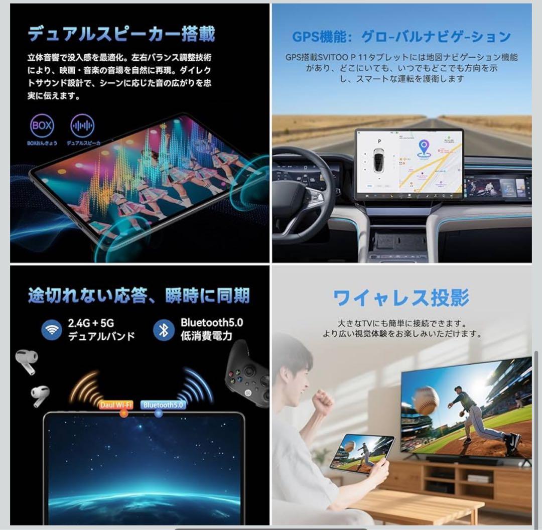 Android 15 タブレット 12インチ 2K 8コアCPU IPS大画面