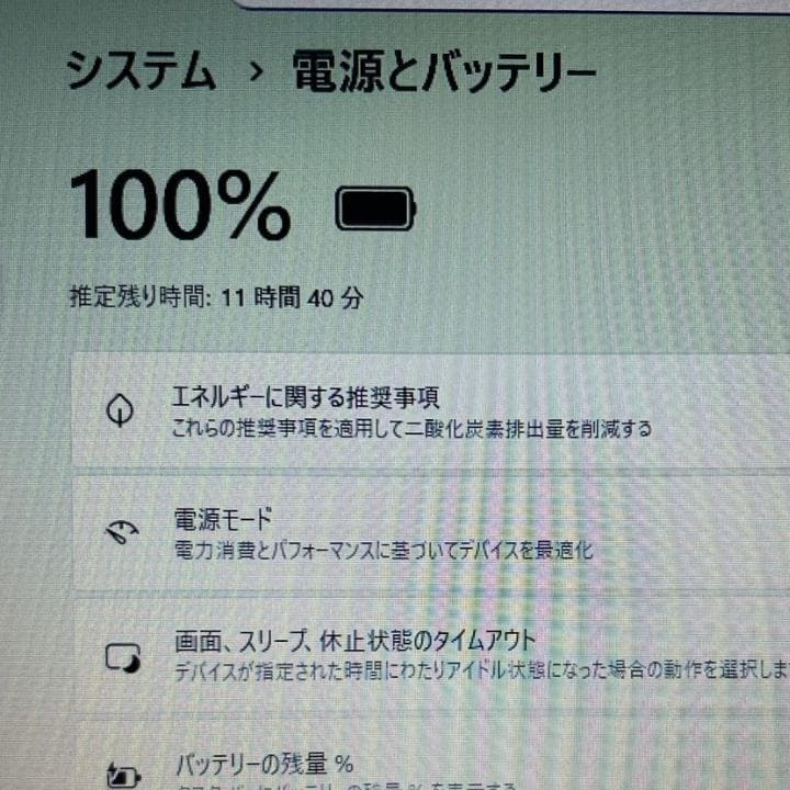 dynabook B65/HS⭐️11世代 i5×32GB×新品1TB爆速⚡