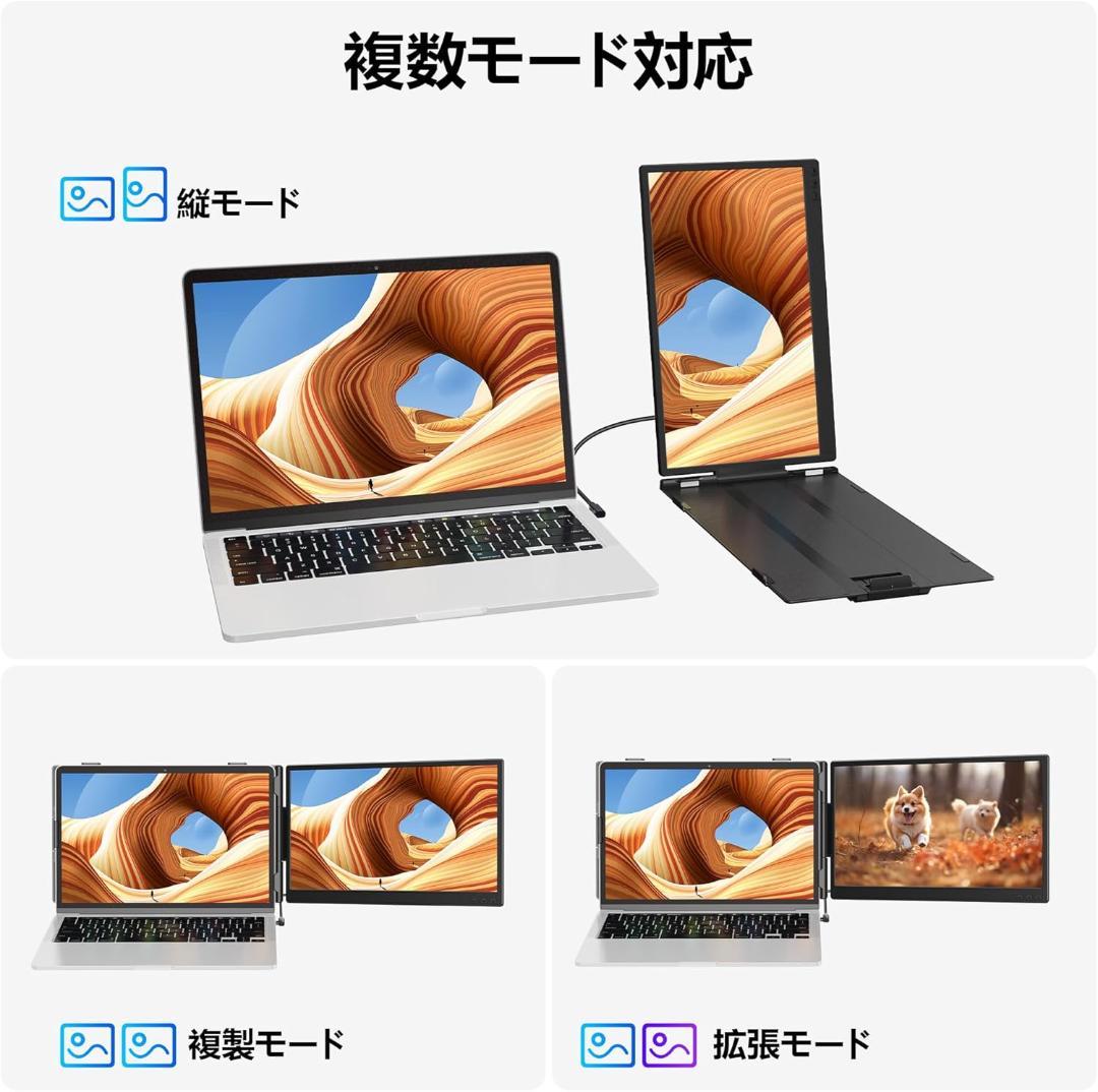デュアルモニター 14インチポータブルノートPC USB-C/HDMI対応 軽量
