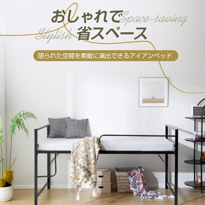 数量限定！【高さ110cm】ロフトベッド パイプベッド シングル WHITE