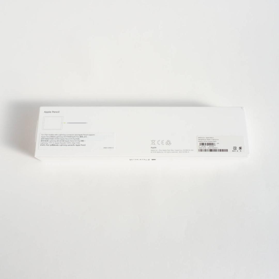 Apple Pencil 第1世代｜ほぼ未使用・箱あり・付属品あり