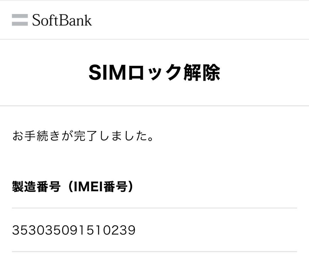 【美品】ipad 第6世代 Wi-Fi+セルラー　バッテリー98%