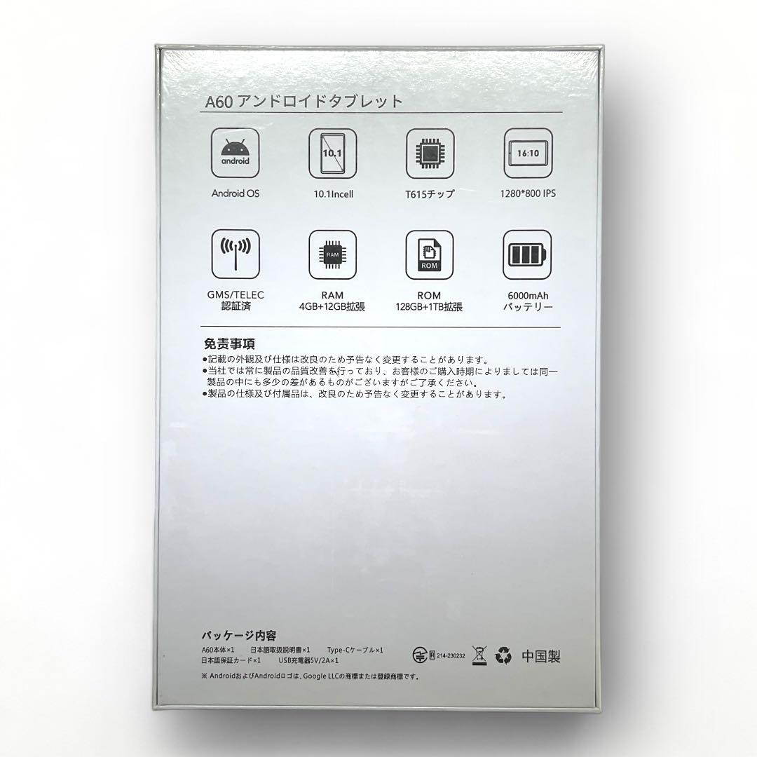 タブレット 10インチ Android 15 16GB+128GB+1TB-TF