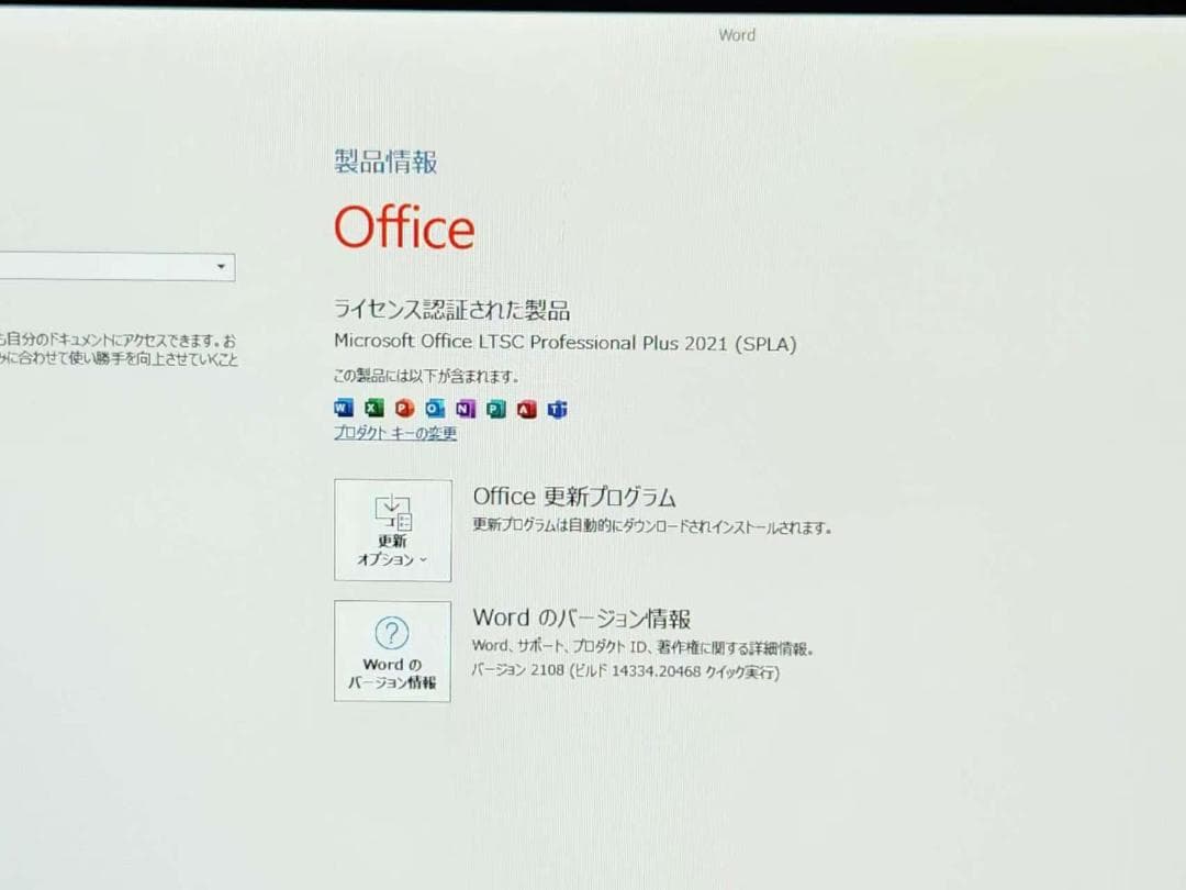 PC014 HP i3-9100T 8GB 一体型PC
