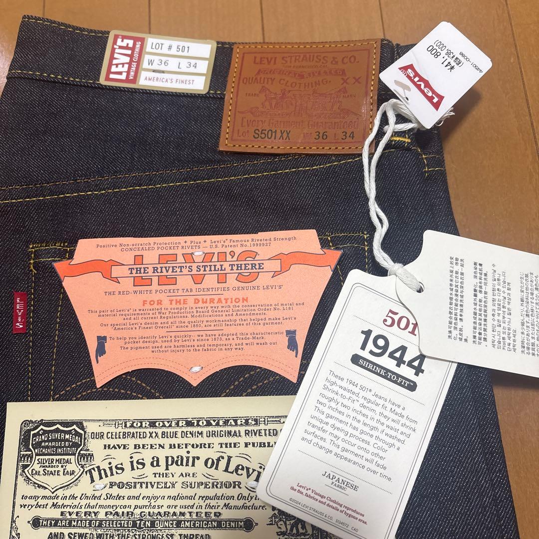 LEVI’S VINTAGE CLOTHING W36 S501XX 大戦モデル