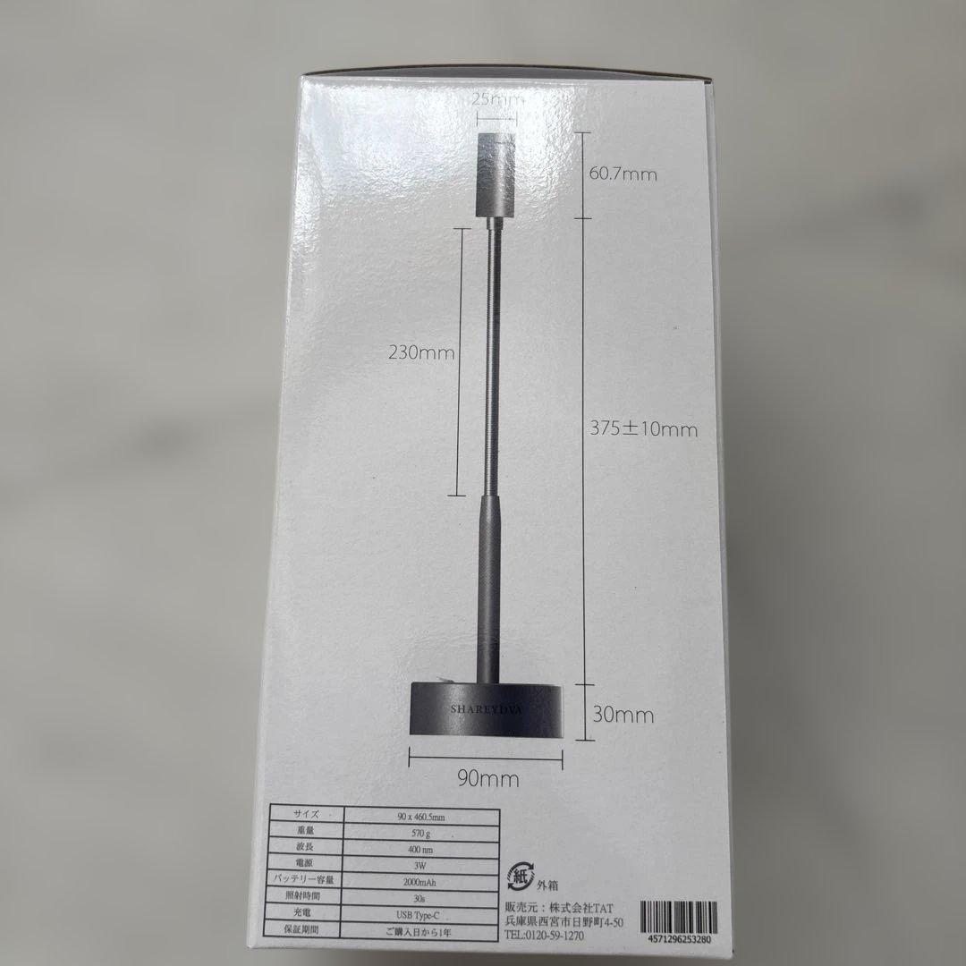 新品　未使用　シャレドワ　XJ-1 LED シングルタッチライト