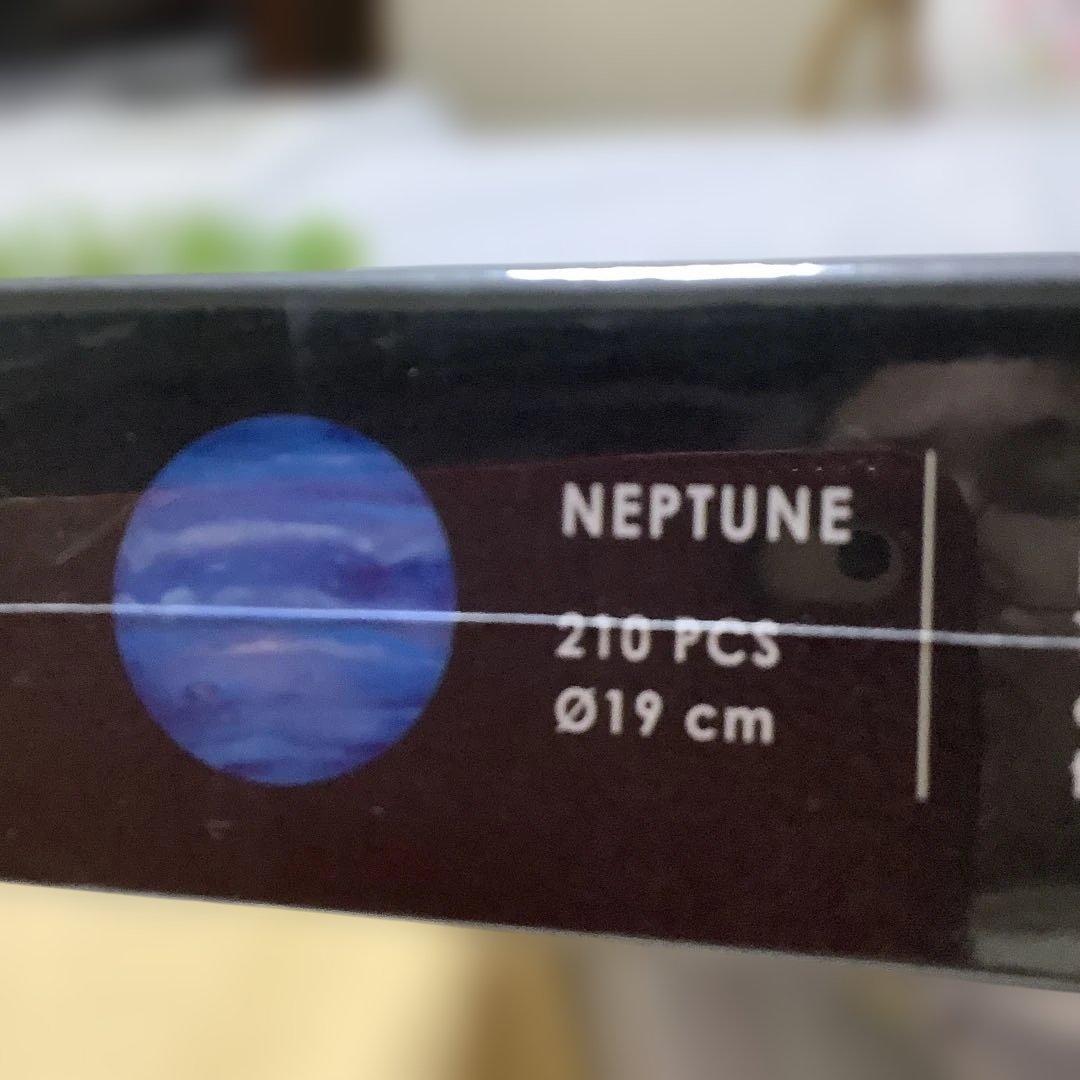 海王星 ジグソーパズル PIECES OF THE GALAXY 宇宙の破片