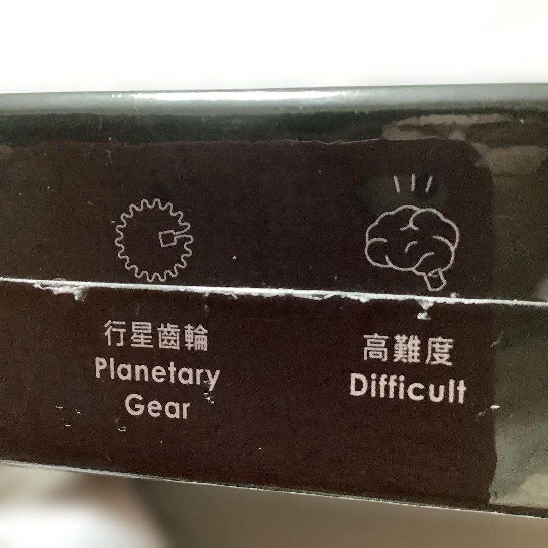 海王星 ジグソーパズル PIECES OF THE GALAXY 宇宙の破片