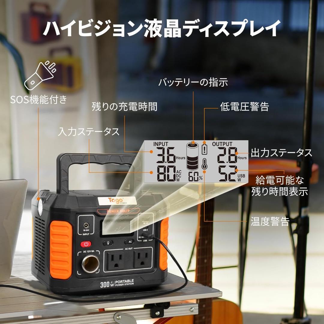 ポータブル電源 ソーラーパネル付 防災グッズ 非常用電源 ソーラー発電機