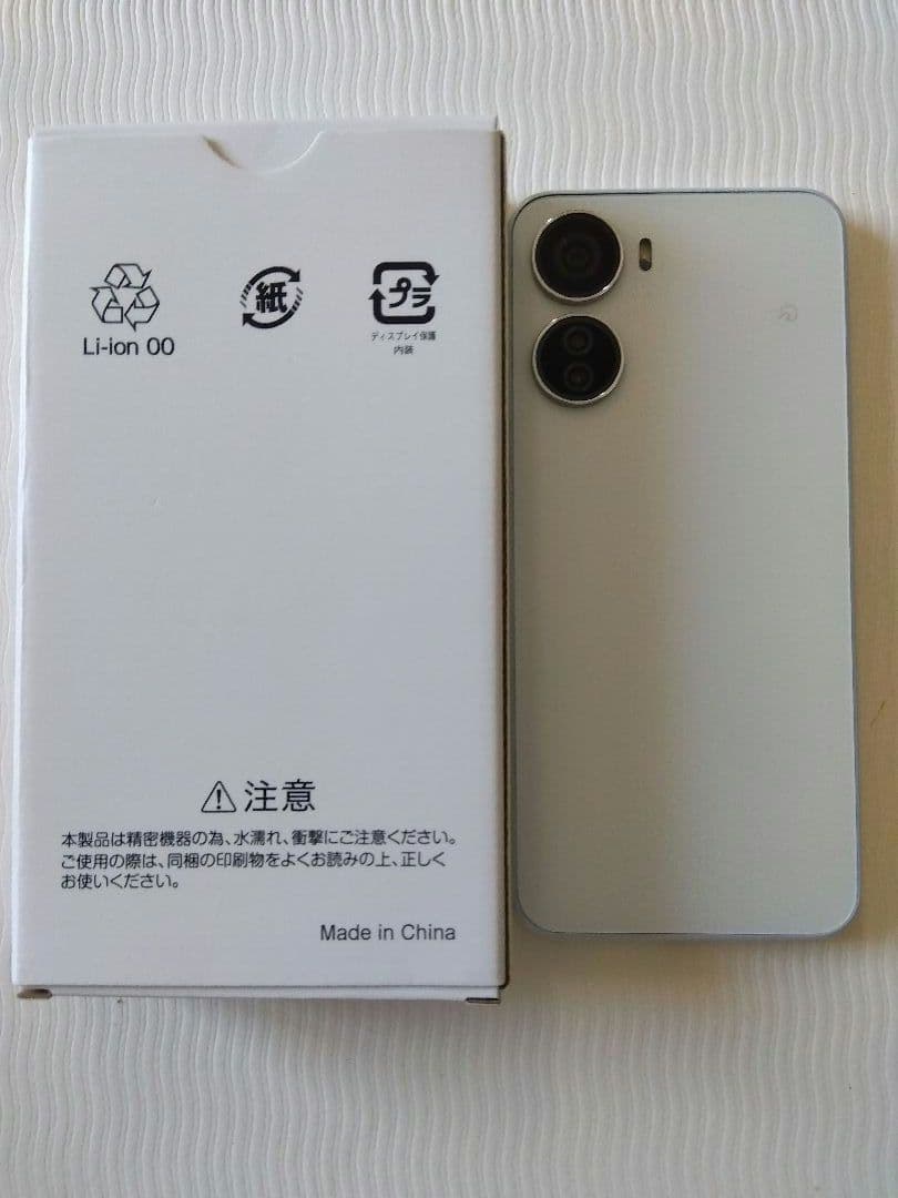 Libero 5G Ⅳ ホワイト 128GB Y!mobile