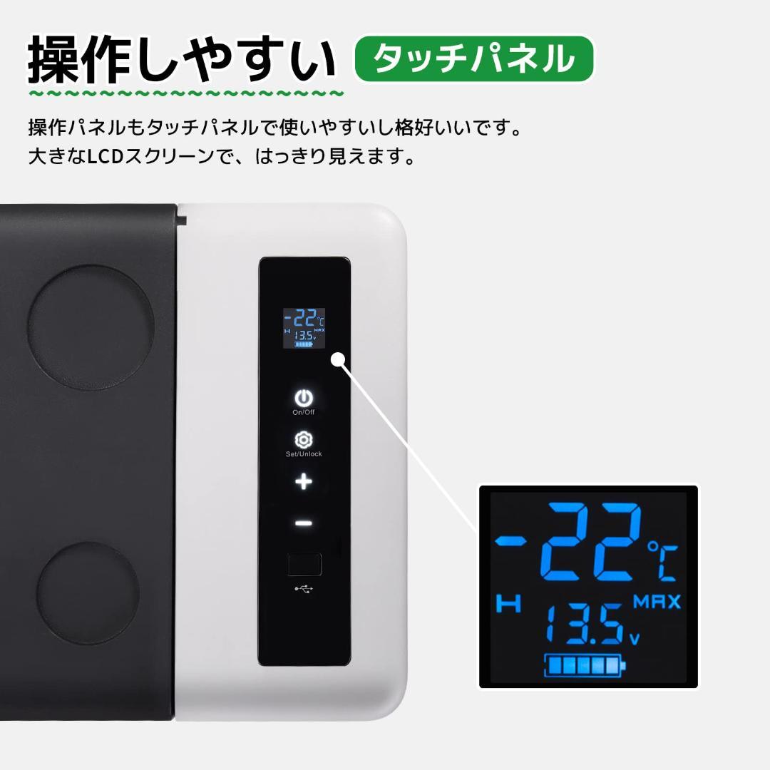 大容量ポータブル冷蔵庫♪急速冷凍&冷蔵