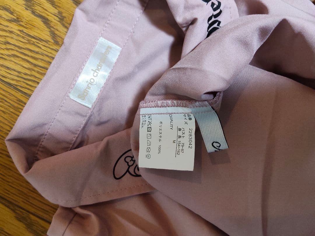 量産型　地雷系　ブラウス　まとめ売り