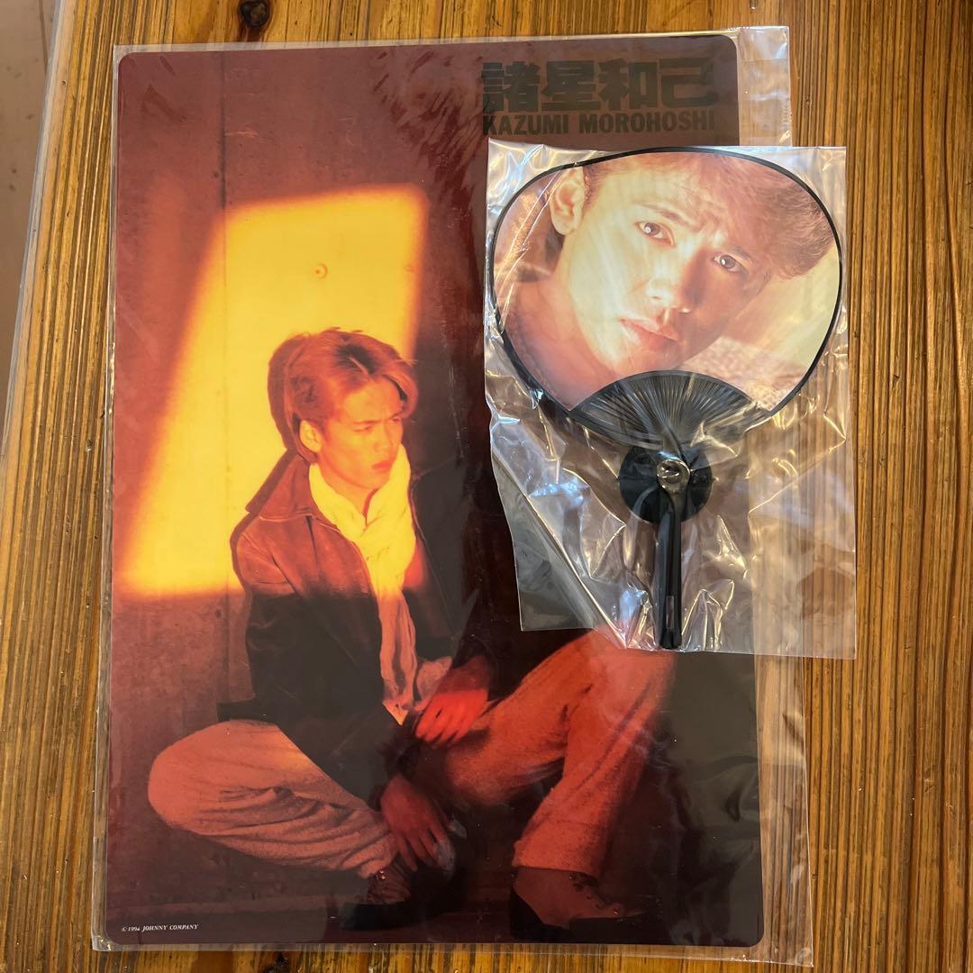 光GENJI 諸星和己　ジャニーズショップ　グッズ　他　沢山！特大トレー付き！