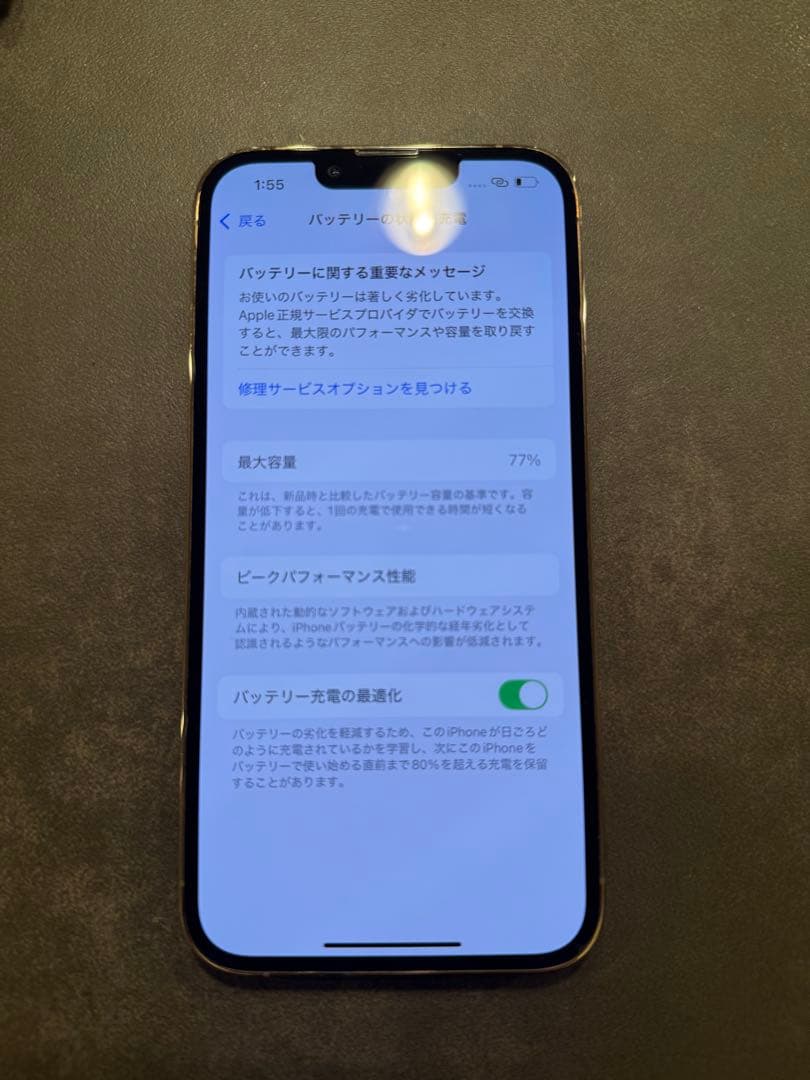 Apple cideriPhone13Pro 256Gb gold 本体