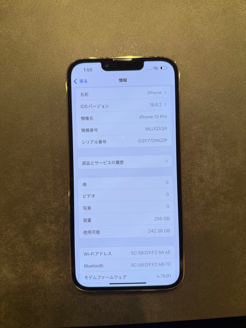 Apple cideriPhone13Pro 256Gb gold 本体