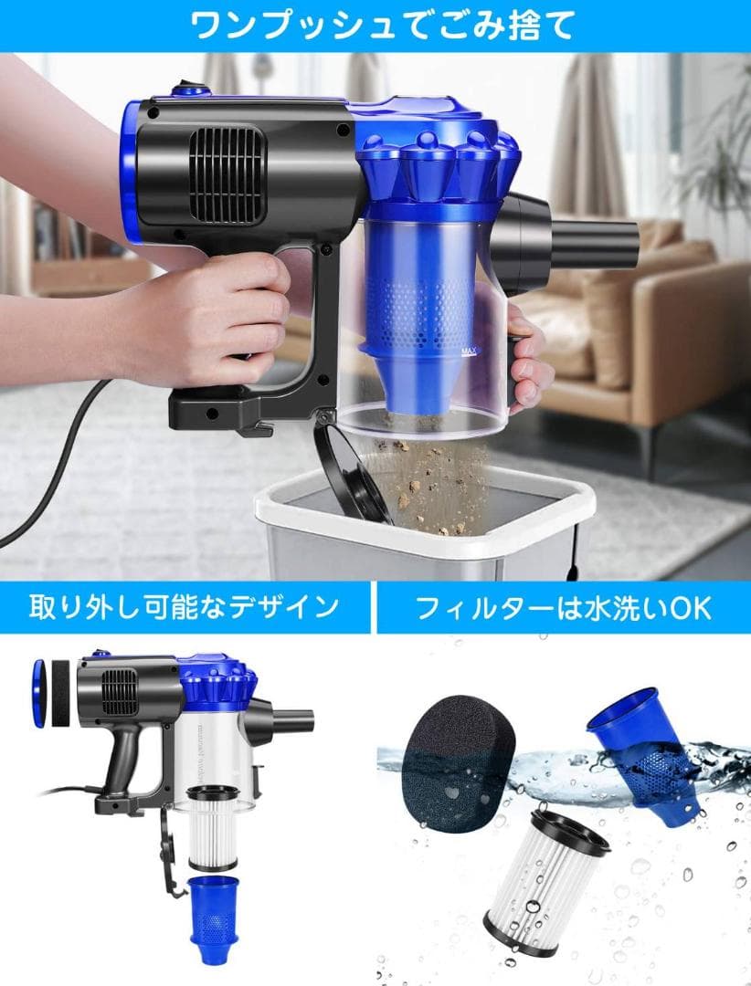 紙パック不要のスティッククリーナー サイクロン掃除機