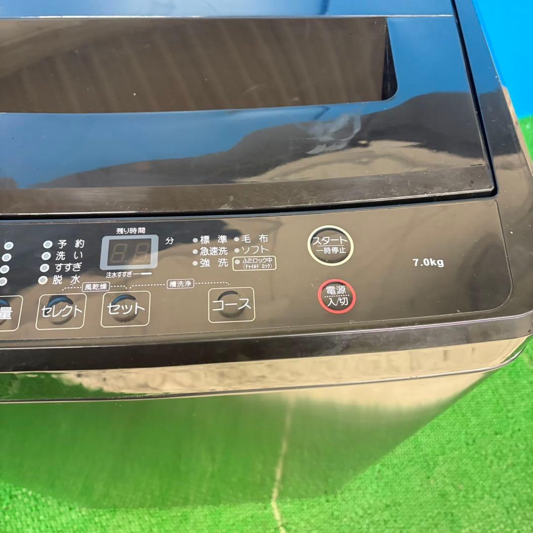623 極美品　イチオシ　洗濯機　容量7kg ブラックカラー　冷蔵庫も有　小型