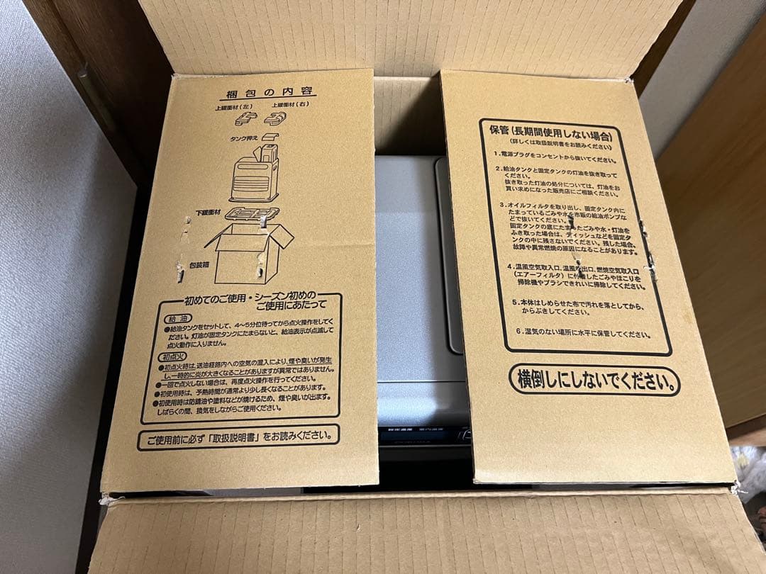 冬支度！CORONA 石油ファンヒーター FH-G3221Y-S