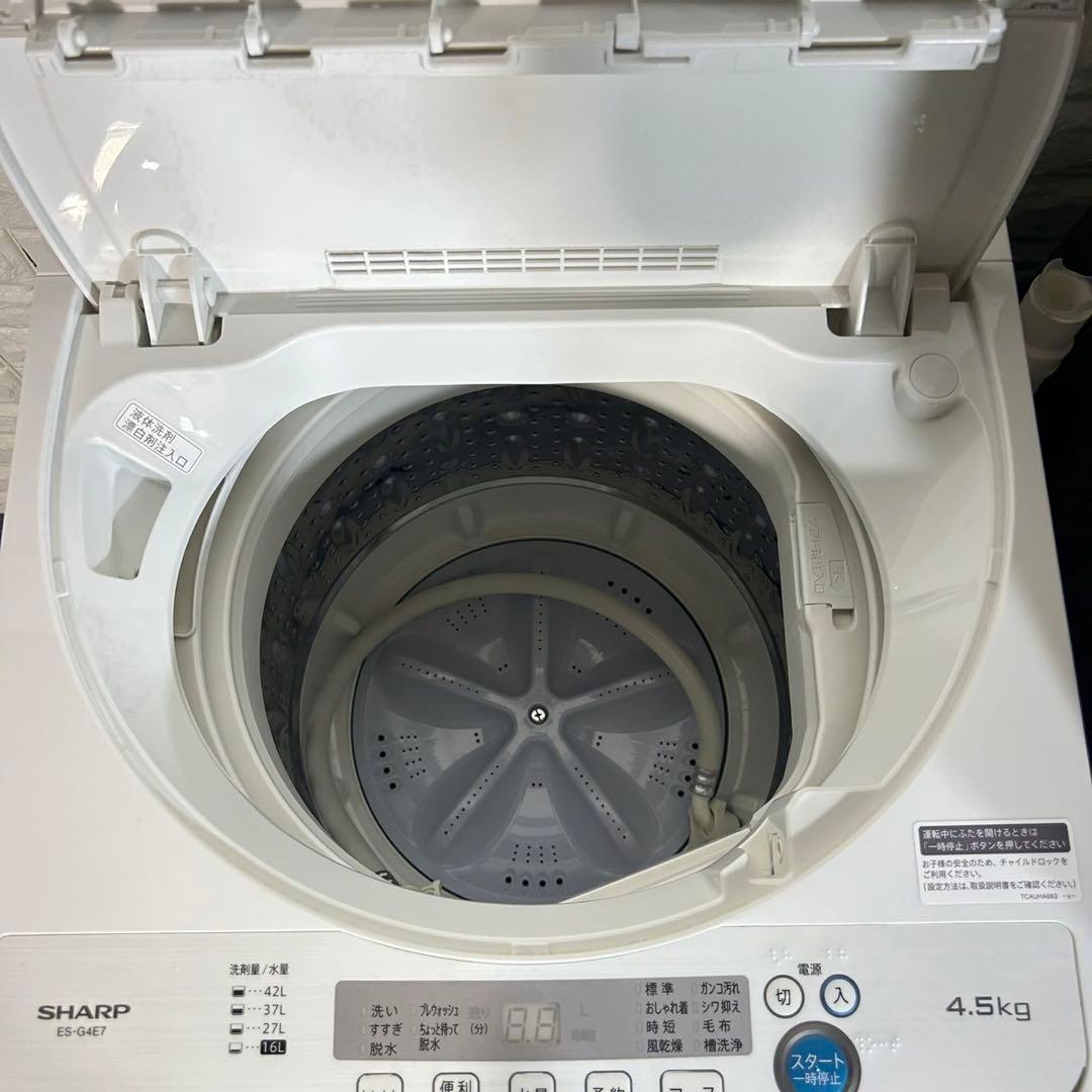 SHARP 生活家電2点セット 冷蔵庫 洗濯機 1人暮しG057