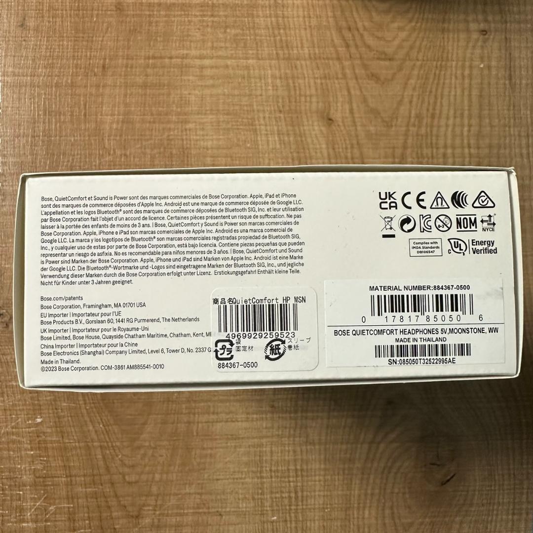 【新品 】BOSE ブルートゥースヘッドホン Moon Stone Blue