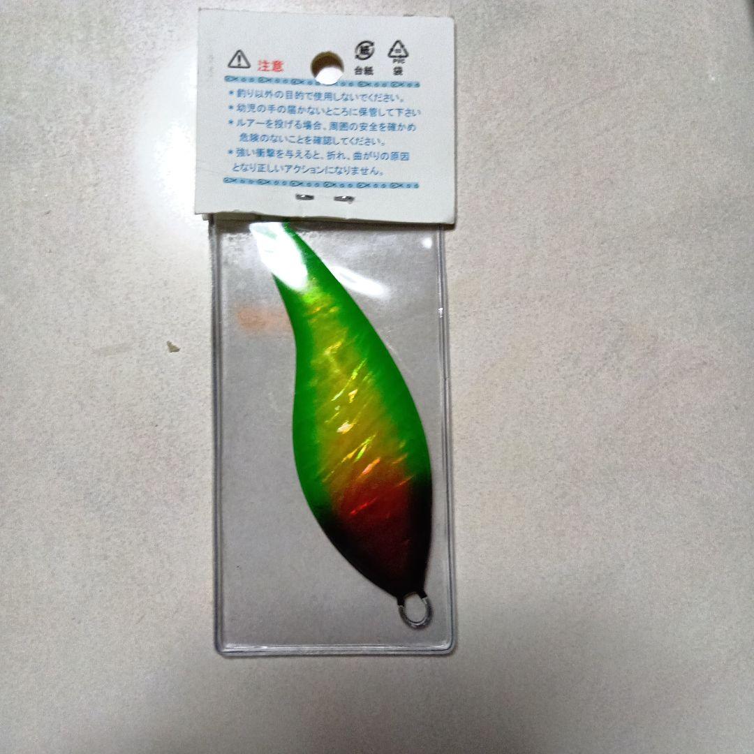 Salmon Goblin 45 超希少赤金 マジョーラチャート