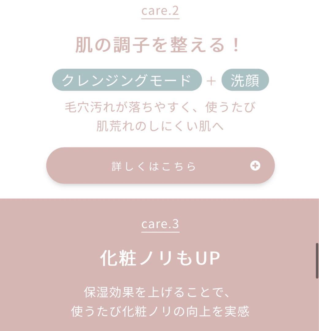 【新品・未使用品】アイリスオーヤマ　MiCOLA フェイススチーマー