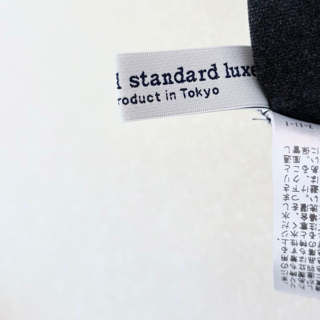 美品　ジャーナルスタンダードラックス　ミドルツイルボートネックブラウス　グレー