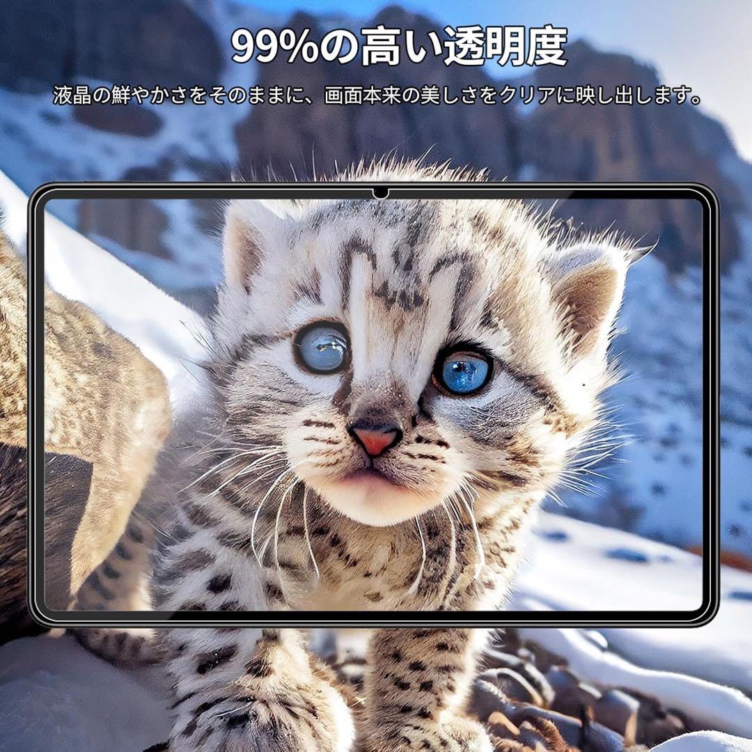 RebotAi タブレット 11インチ ケース付き 画面保護フィルム付き