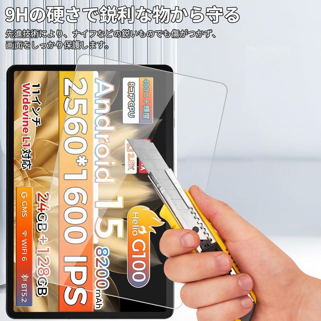 RebotAi タブレット 11インチ ケース付き 画面保護フィルム付き